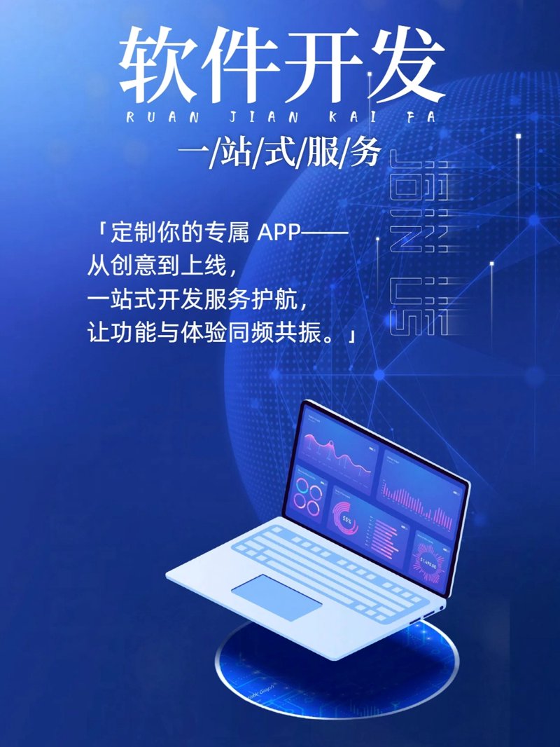 企业管理软件：构建未来工作新生态