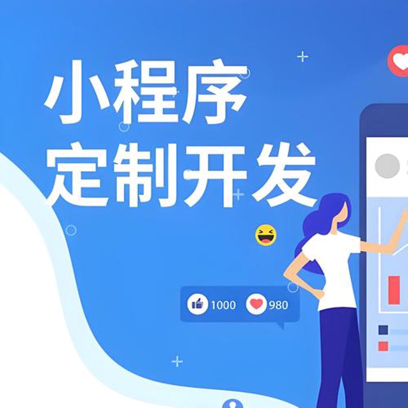 ERP软件在企业信息化管理中的革新之旅